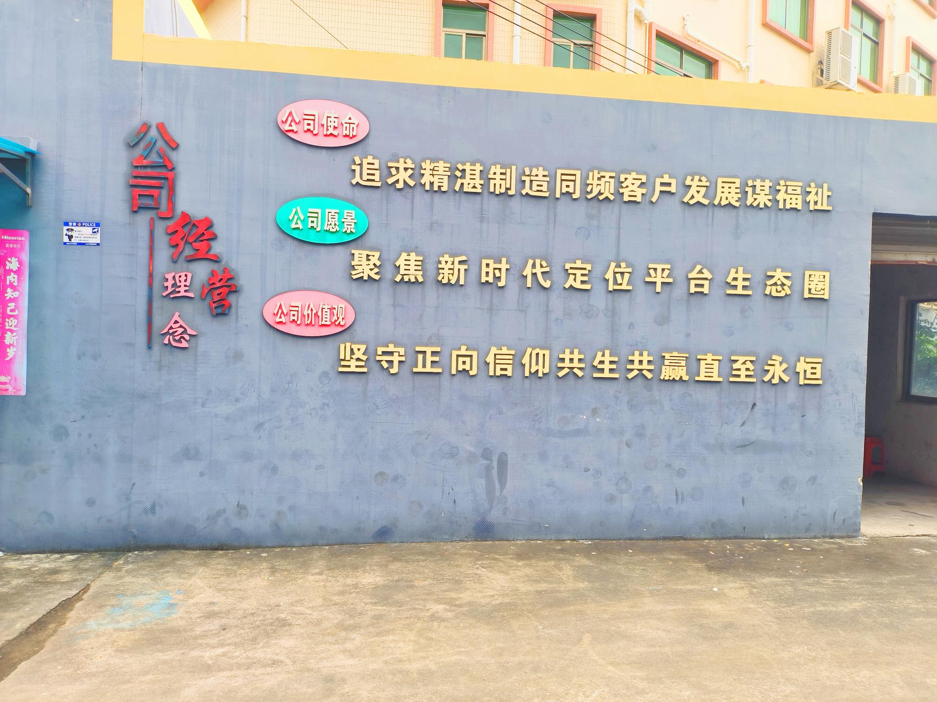 公司简介(图2)
