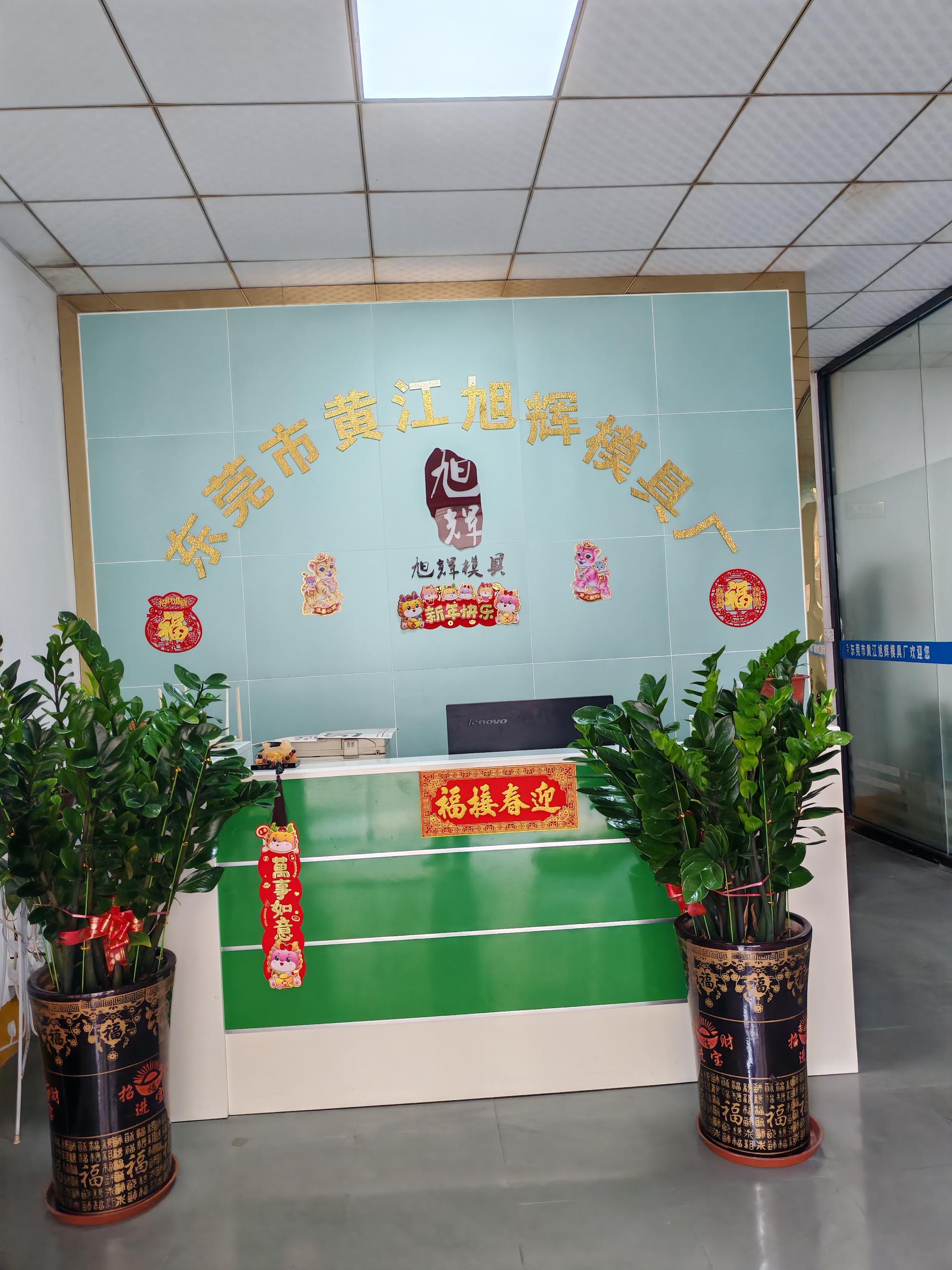 联系我们(图1)